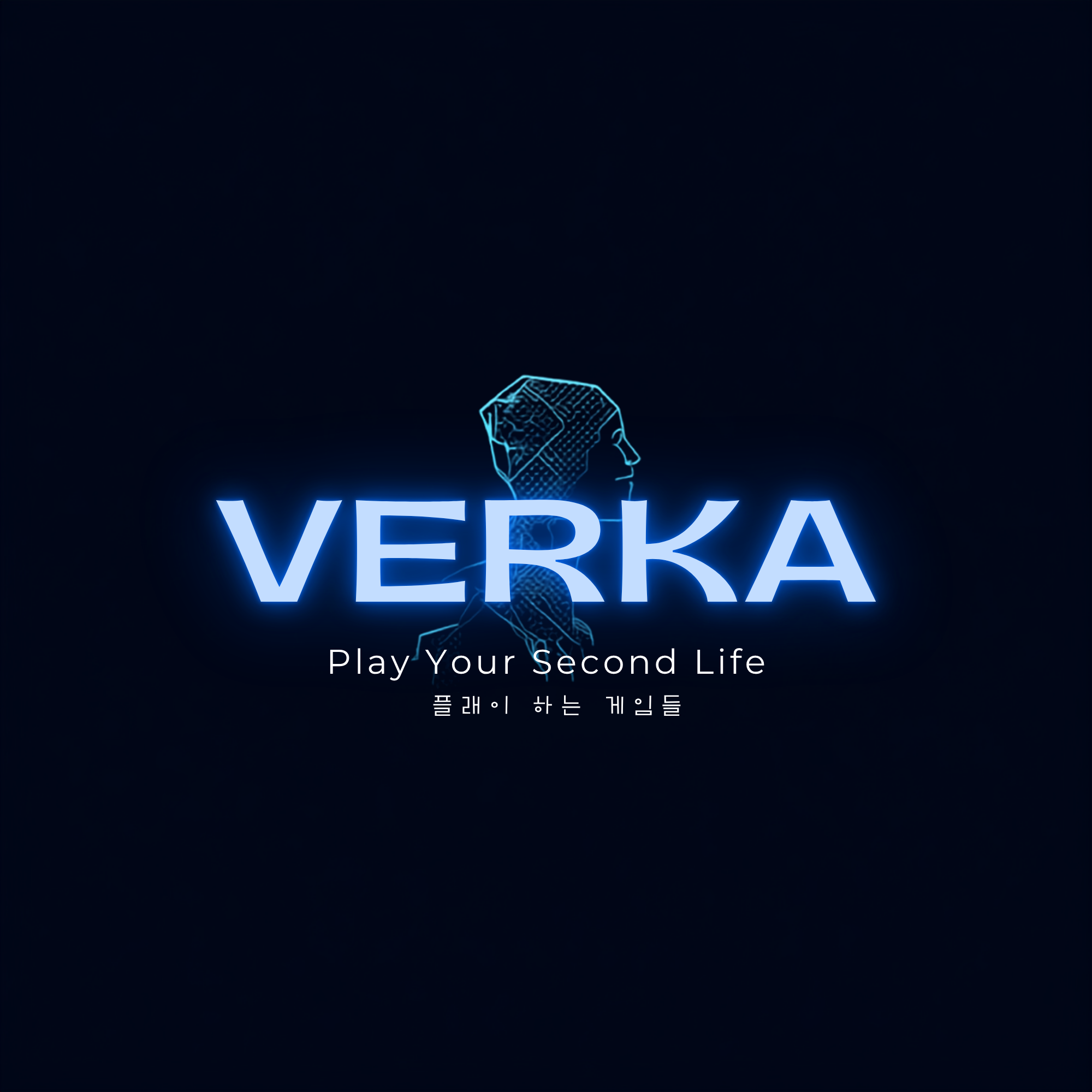 VERKA 로고